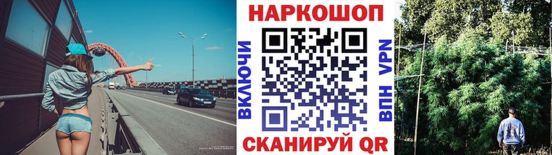 Купить Зеленодольск Альфа ПВП Меф мяу мяу АМФЕТАМИН Галлюциногенные грибы МАРИХУАНА