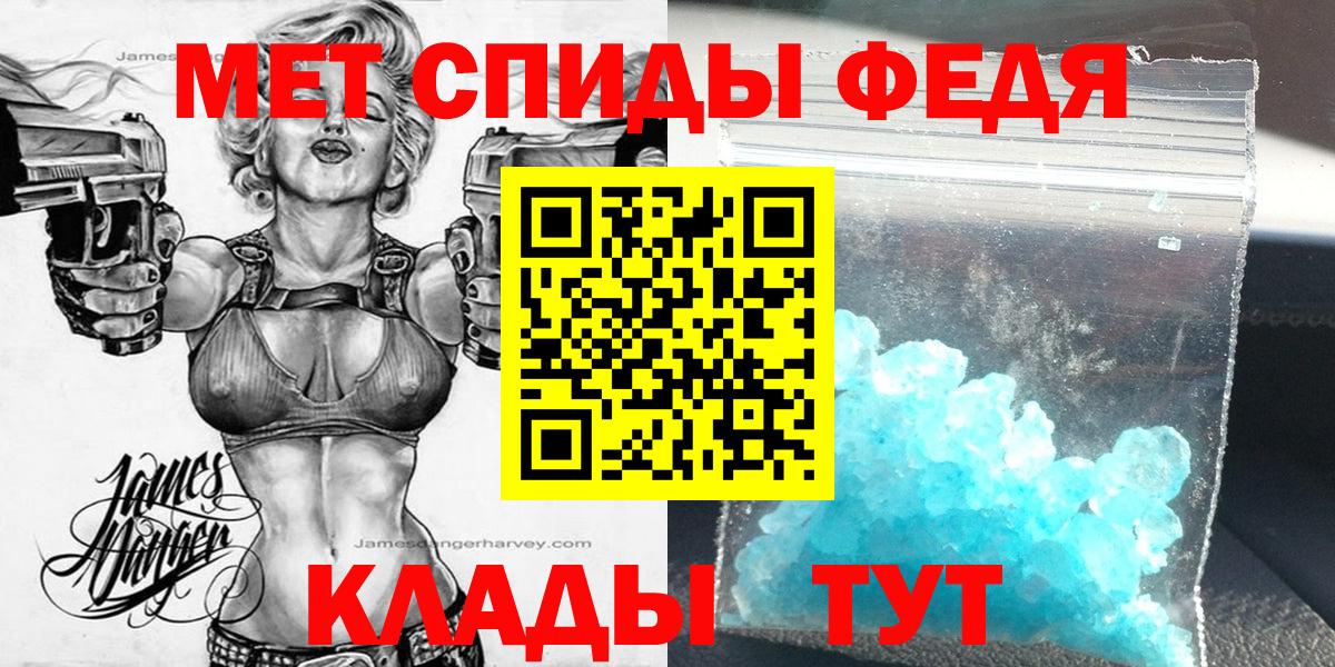 Амфетамин Premium  Amphetamine  Зеленодольск  Вход с VPN 