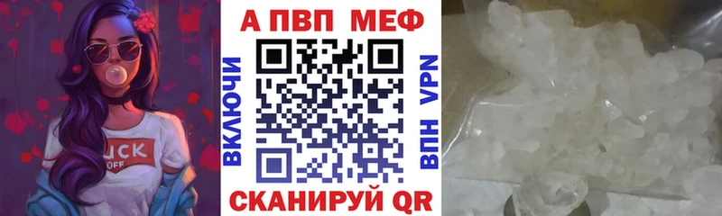 APVP СК  цены   Зеленодольск 