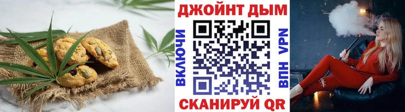 Canna-Cookies марихуана  продажа наркотиков  Зеленодольск 