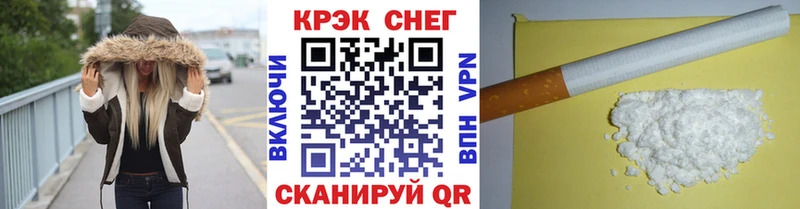 Кокаин 98% сайты даркнета как зайти Зеленодольск