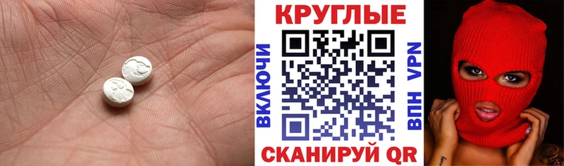 это формула  Зеленодольск  Экстази Cube  даркнет сайт 