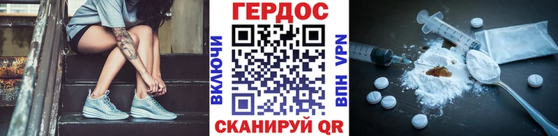 ГЕРОИН афганец OMG вход Зеленодольск