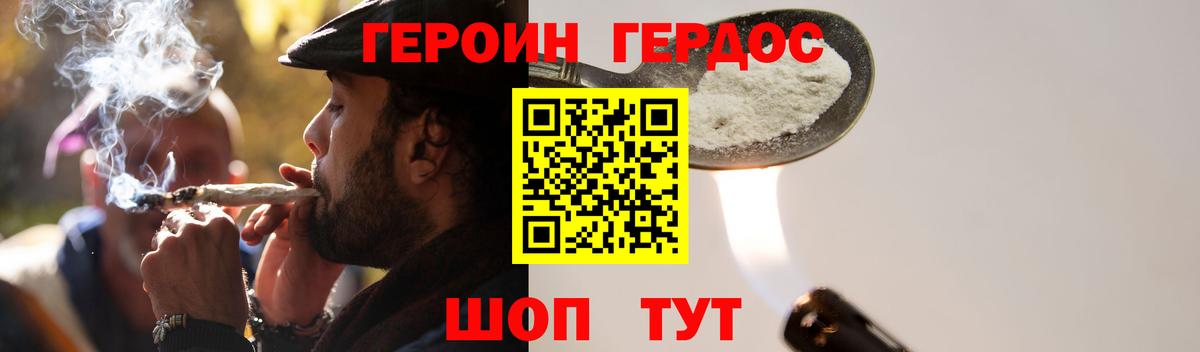 Гашиш  Зеленодольск  Меф МЯУ МЯУ кристаллы  Конопля  Cocaine  МЕФ  Вход с VPN  Альфа ПВП СОЛЬ кристаллы 