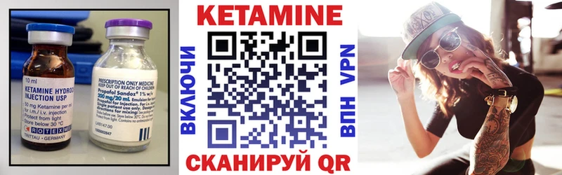 Кетамин VHQ ОМГ ОМГ зеркало Зеленодольск дарк нет Telegram что такое