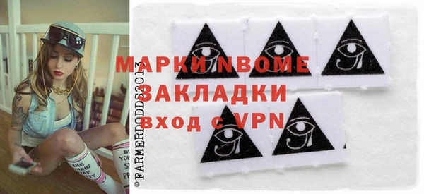 ECSTASY Горняк