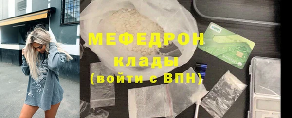 ECSTASY Горняк
