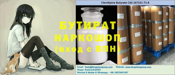 мяу мяу кристалл Горно-Алтайск