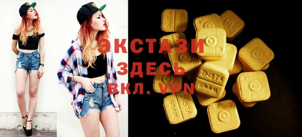 мяу мяу кристалл Горно-Алтайск
