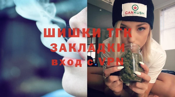 мяу мяу кристалл Горно-Алтайск