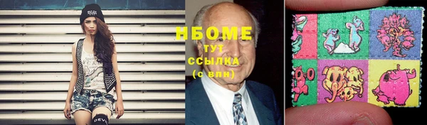 мяу мяу кристалл Горно-Алтайск