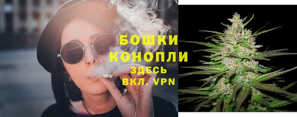 мяу мяу кристалл Горно-Алтайск