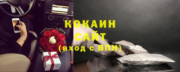 мяу мяу кристалл Горно-Алтайск