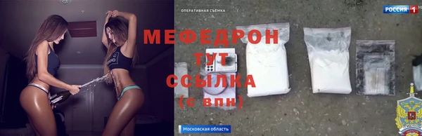 круглые Горнозаводск