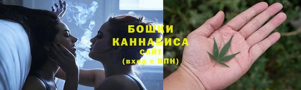 мефедрон мука Тайга