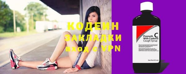 мяу мяу кристалл Горно-Алтайск