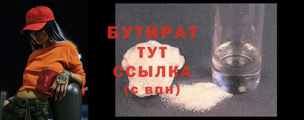 круглые Горнозаводск