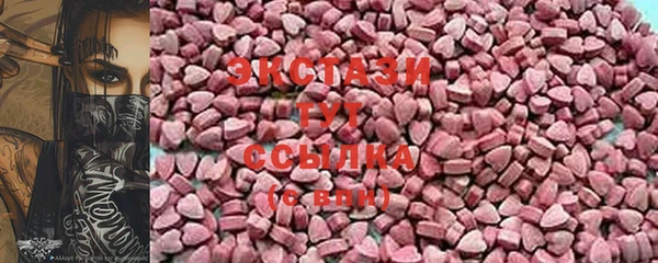 мяу мяу кристалл Горно-Алтайск