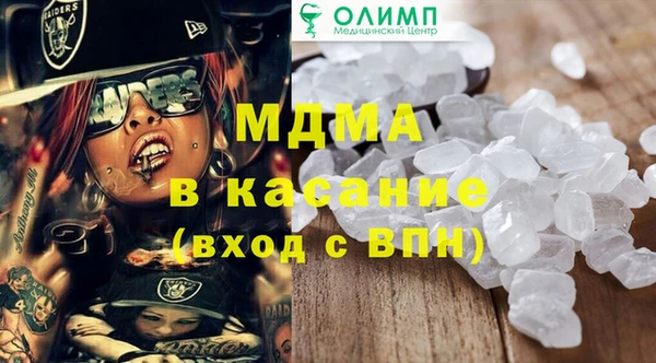 мяу мяу кристалл Горно-Алтайск