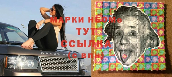 мяу мяу кристалл Горно-Алтайск