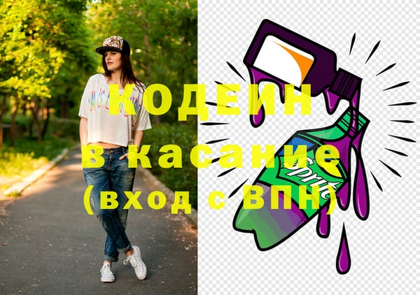 мяу мяу кристалл Горно-Алтайск