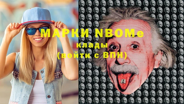 круглые Горнозаводск