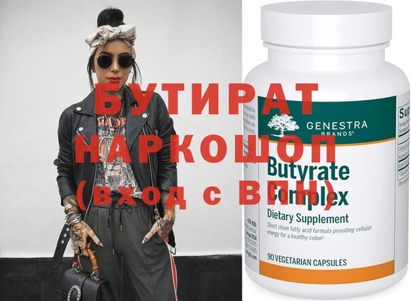 ECSTASY Горняк