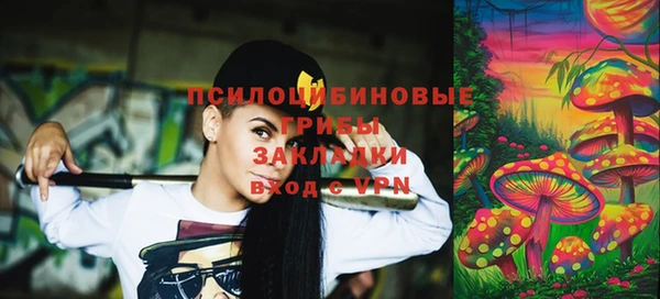 мяу мяу кристалл Горно-Алтайск