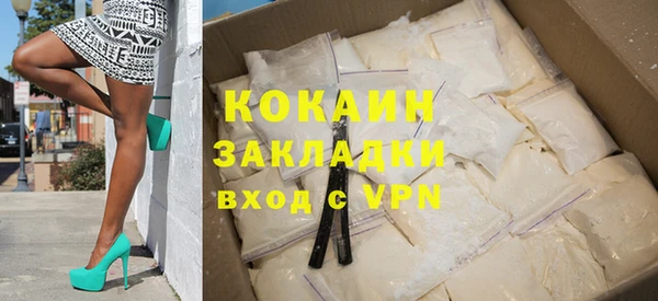 мяу мяу кристалл Горно-Алтайск