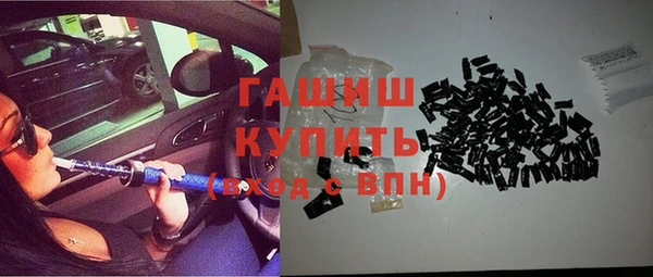 мяу мяу кристалл Горно-Алтайск