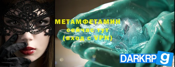 ECSTASY Горняк