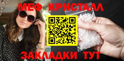 прущий лед Гагарин