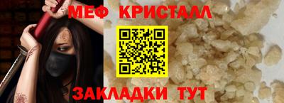бутик Гатчина