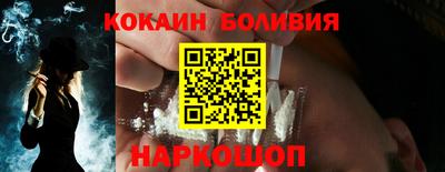 прущий лед Гагарин