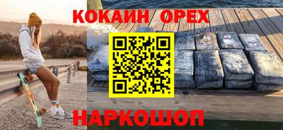 прущий лед Гагарин