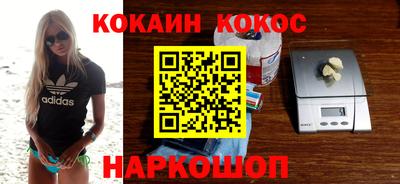 гашик Гусиноозёрск