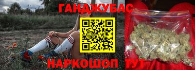 прущий лед Гагарин