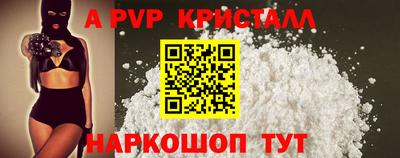бутик Гатчина
