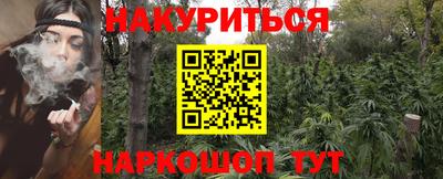 прущий лед Гагарин