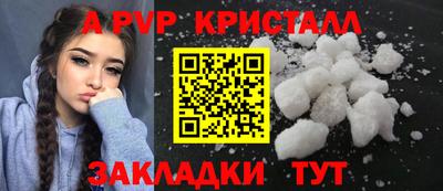 бутик Гатчина