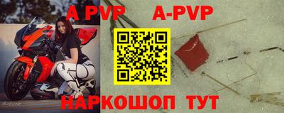 прущий лед Гагарин