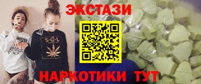 амфетамин Гай