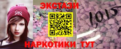 бутик Гатчина