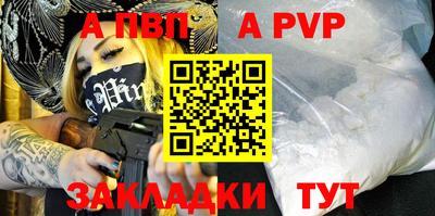бутик Гатчина