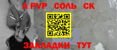 прущий лед Гагарин