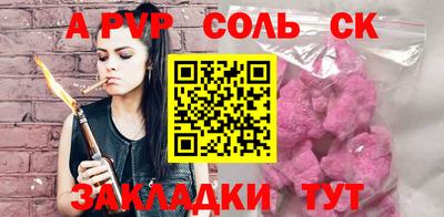 амфетамин Гай