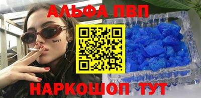 прущий лед Гагарин