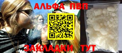 бутик Гатчина