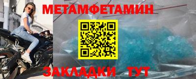 бутик Гатчина