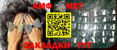прущий лед Гагарин